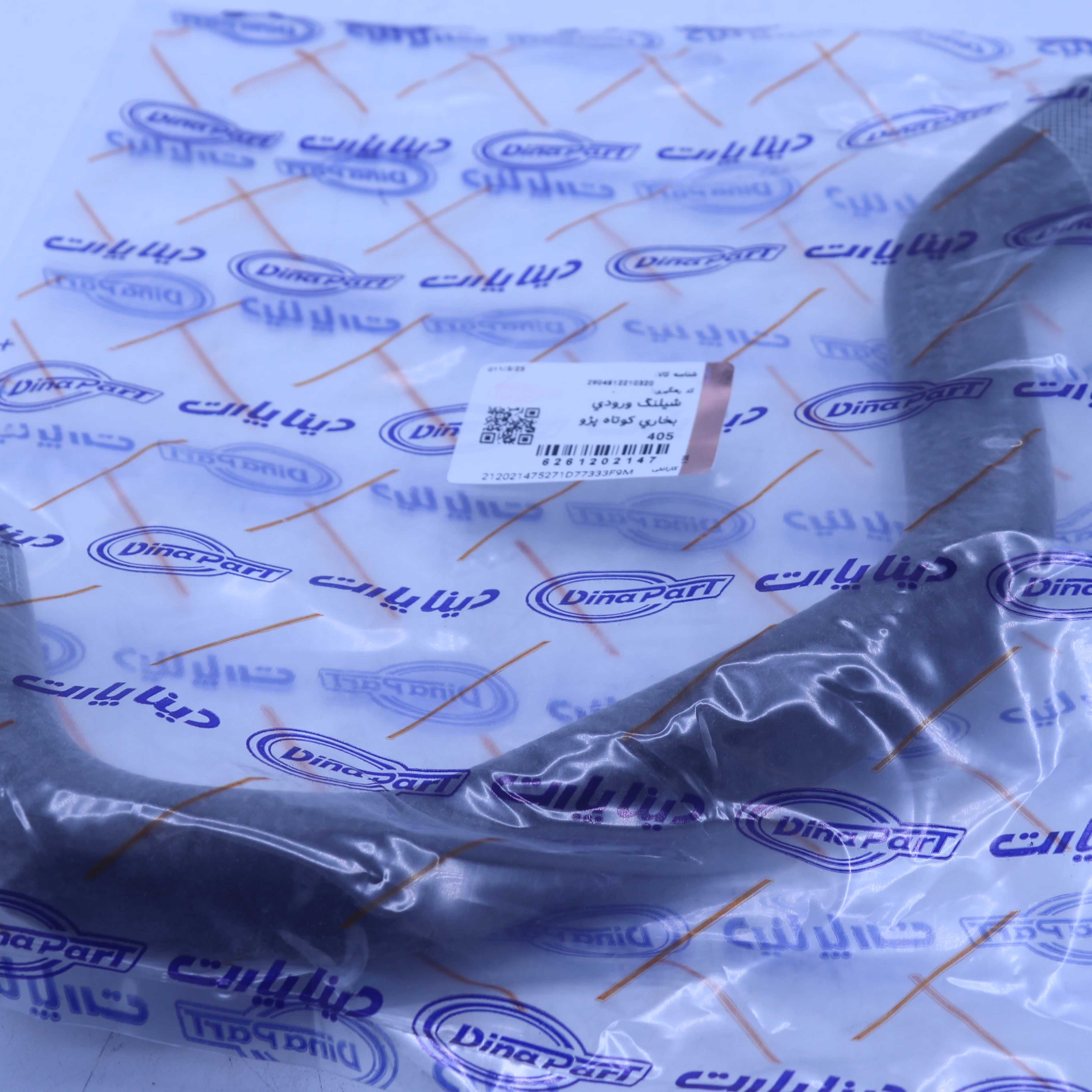 شیلنگ ورودی بخاری کوتاه 405 دیناپارت