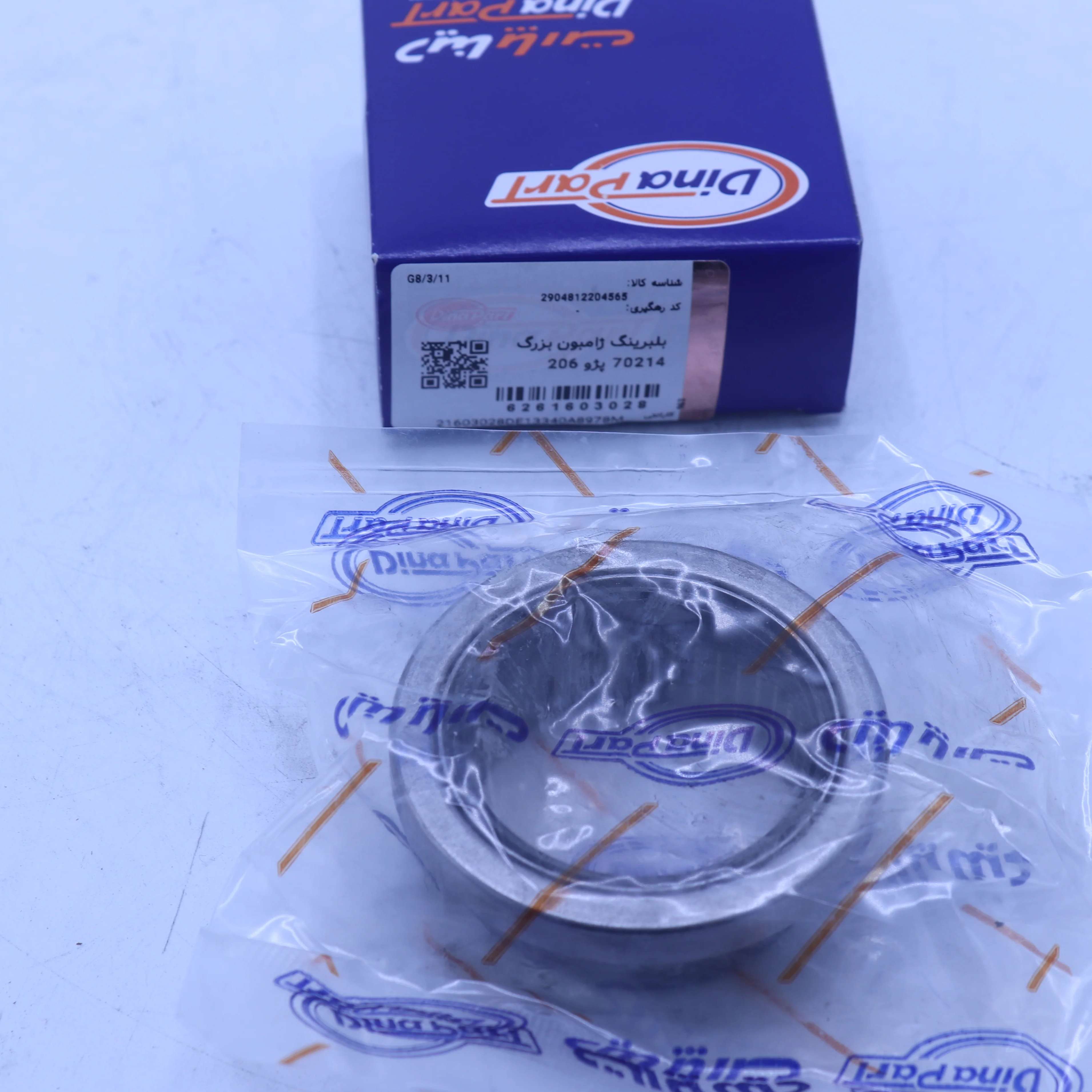 بلبرینگ ژامبون 206 بزرگ دیناپارت