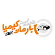 بارمان کیمیا