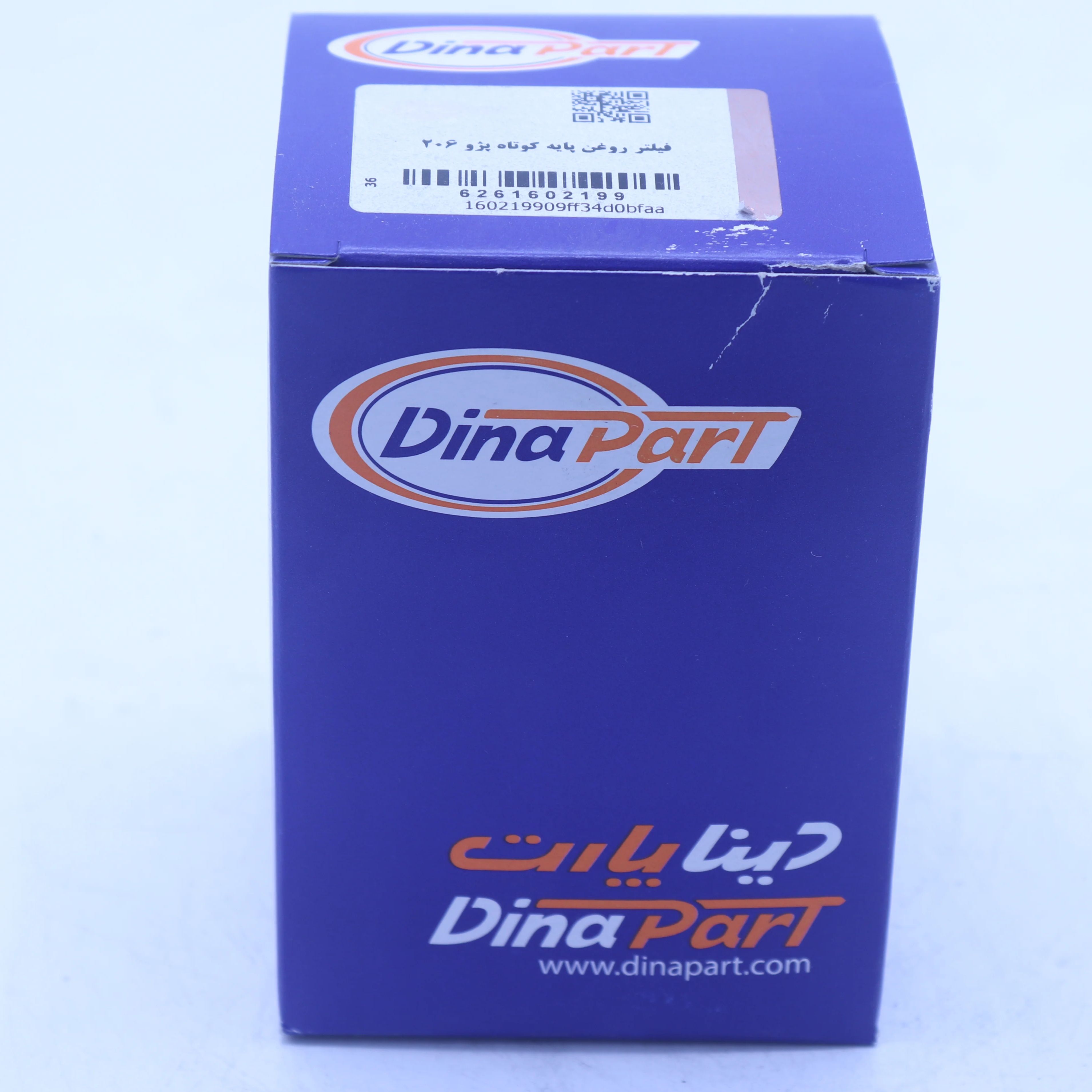 فیلتر روغن پایه کوتاه پژو206 دیناپارت